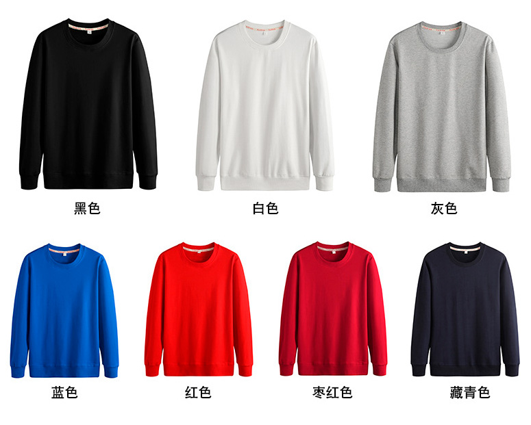休閑圓領(lǐng)衛(wèi)衣