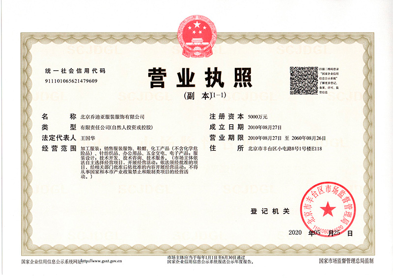 資質與榮譽