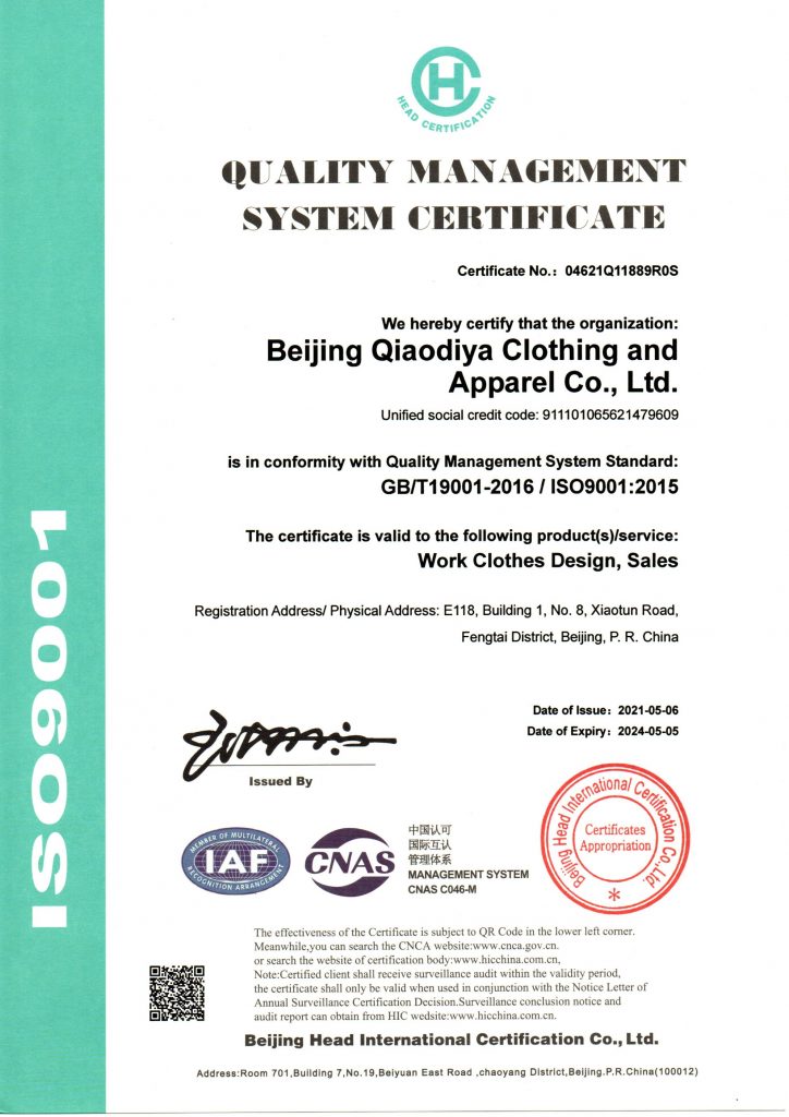 喬迪亞服飾2022年已經更新了ISO9001、ISO14001、ISO45001認證！