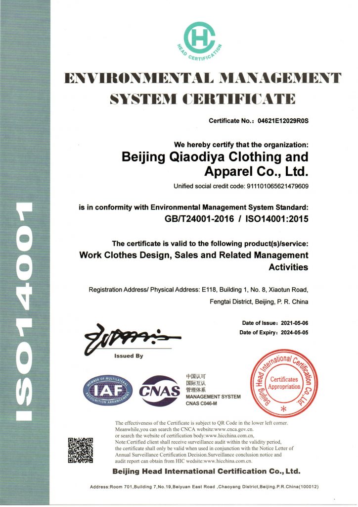 喬迪亞服飾2022年已經更新了ISO9001、ISO14001、ISO45001認證！