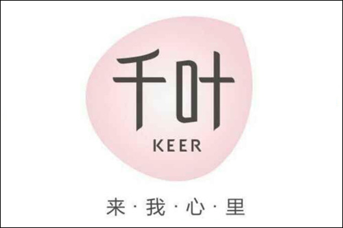 服務(wù)案例：北京市千葉珠寶股份有限公司