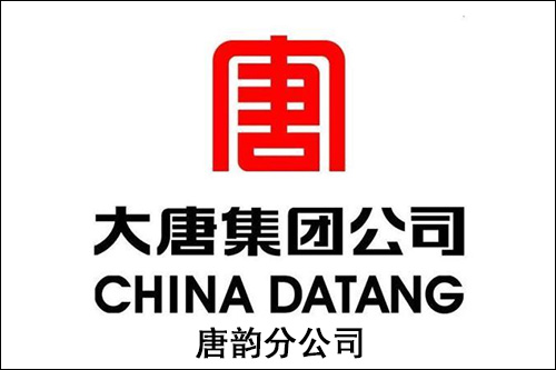 服務案例：大唐集團唐韻分公司