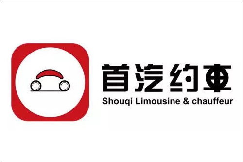 服務案例：首汽約車