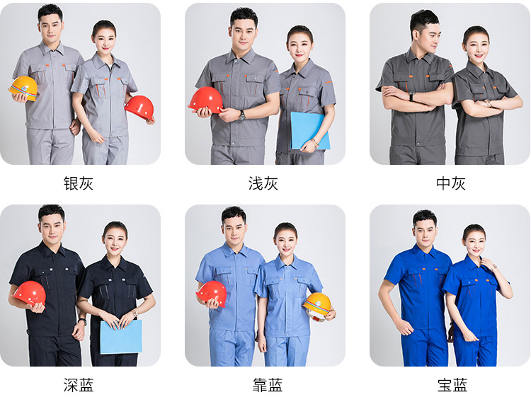 行業職業裝定制：物業房地產行業